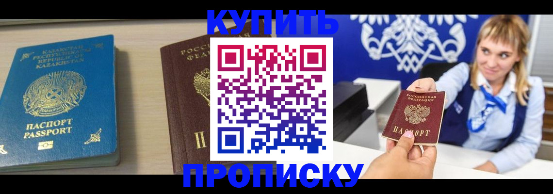 регистрация для школы в Енисейске