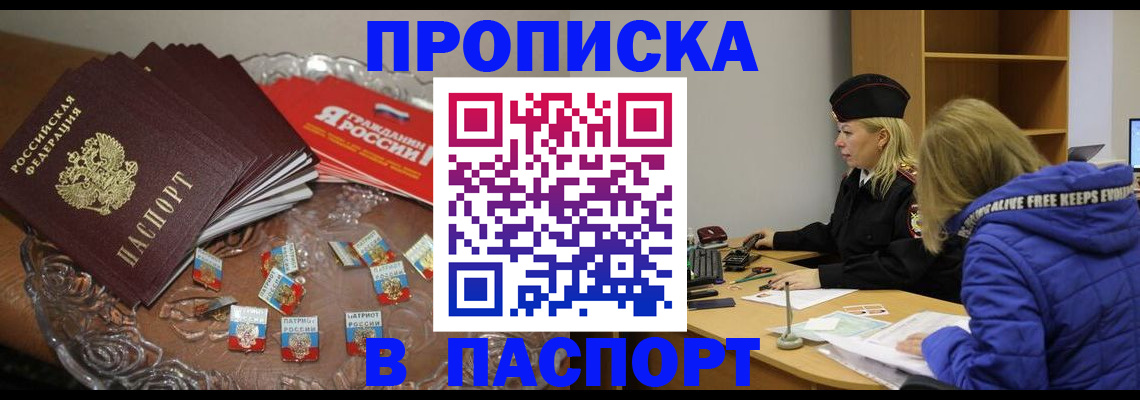 регистрация для дет. сада в Енисейске